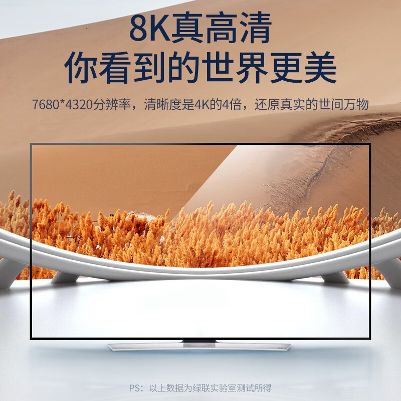 綠聯(lián)HDMI線2.1版 4K120Hz 2K144Hz 8K數(shù)字高清線兼容HDMI2.0 筆記本機(jī)頂盒接電視投影視頻連接線 3米80602