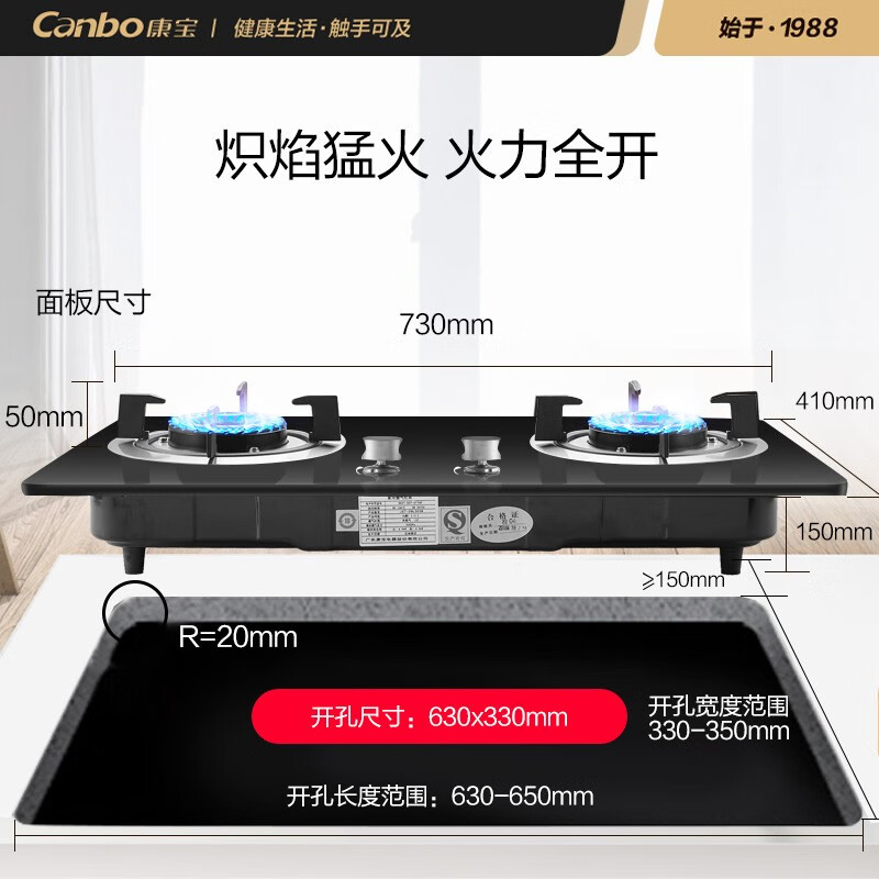 康宝（Canbo）5.0KW燃气灶天然气 嵌入式台式两用 双灶台 家用钢化玻璃灶具猛火炉具 JZT-2QL303B(B款Ⅵ)