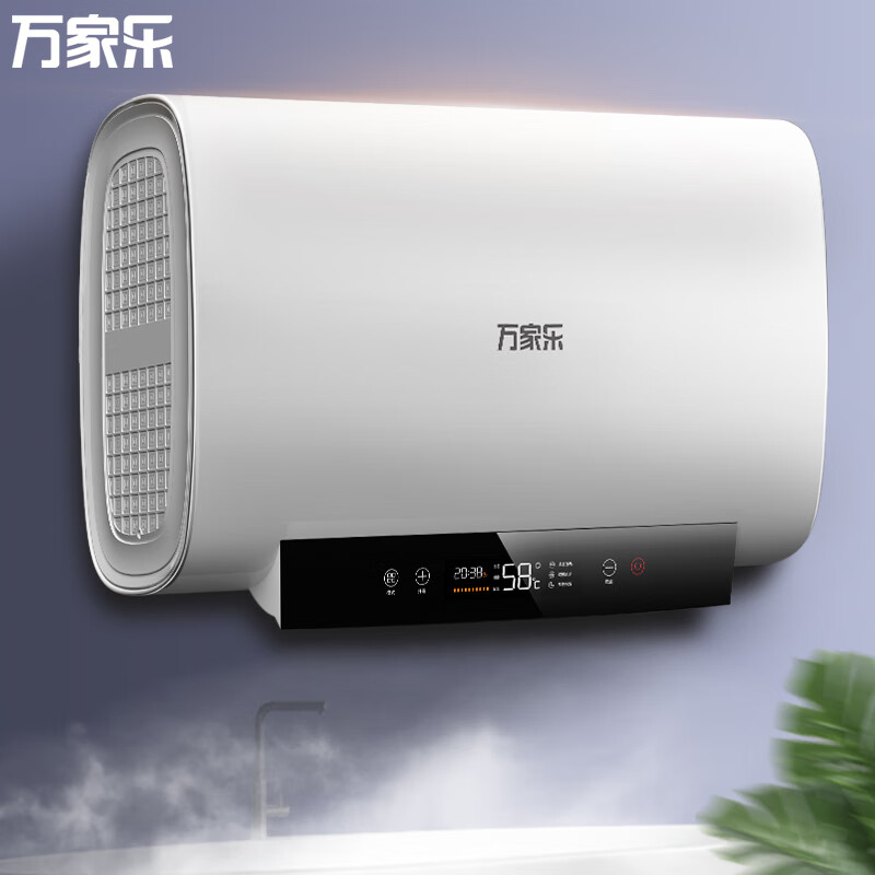 萬家樂 50升電熱水器 3200W雙擎速熱 雙膽節(jié)能洗 無線遙控預約洗浴 自動保溫 剩余水量顯示 智能防凍 D50-DB1