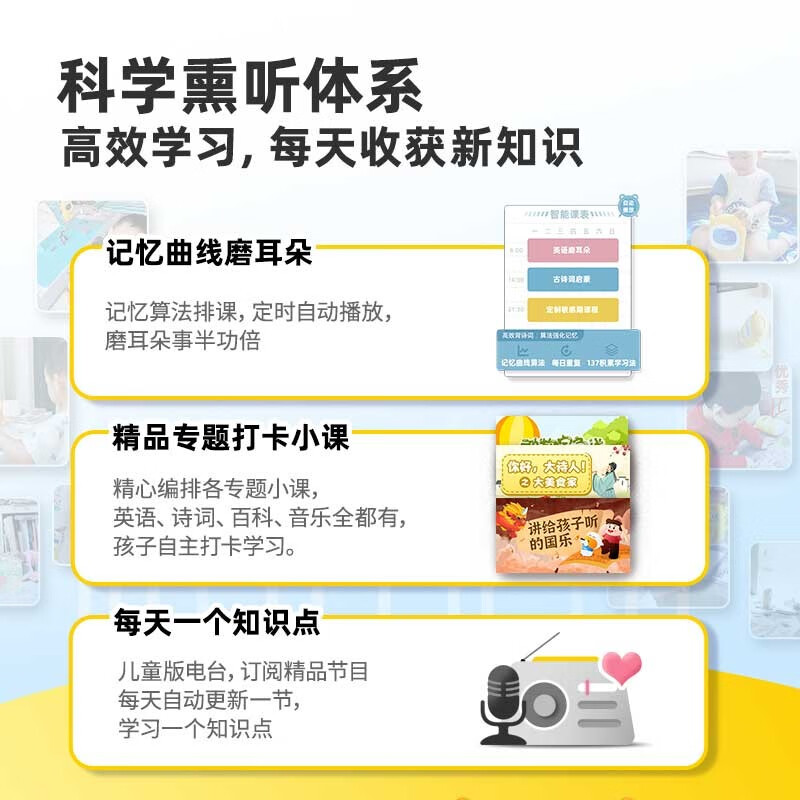 牛听听早教机儿童智能熏教机读书牛分级教材绘本阅读机器人点读笔英语学习机六一儿童节礼物