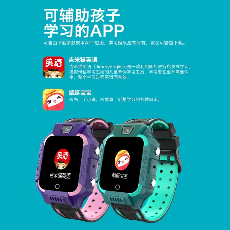 %title插图%num 【质量测评】至诺小天才 A14g图文爆料配置情况,看看网友如何评价