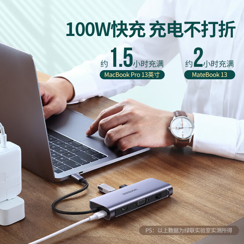 绿联 Type-C扩展坞通用iPadPro苹果MacBook电脑华为手机USB-C转HDMI线转换器4K投屏VGA拓展坞网口转接头音频