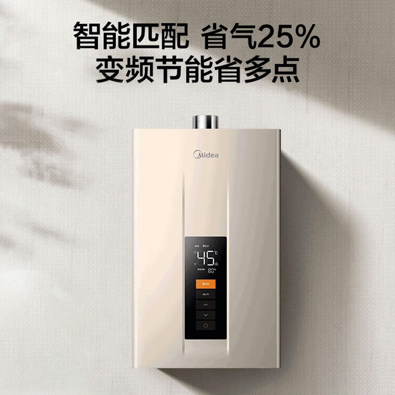 美的JSQ30-RD3怎么样？好不好？