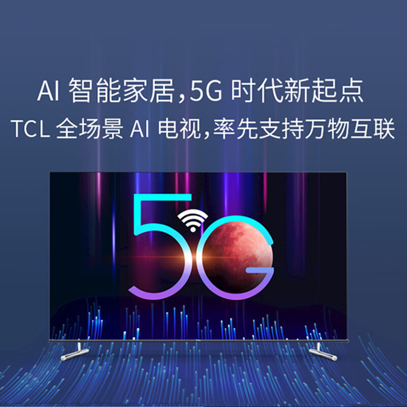 TCL55Q6哪个好？区别是？