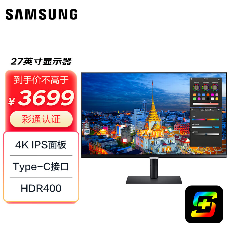 三星S27B800PXC和lg27uq850w全面比较与分析_http://www.itswebtime.com_好物推荐_第1张