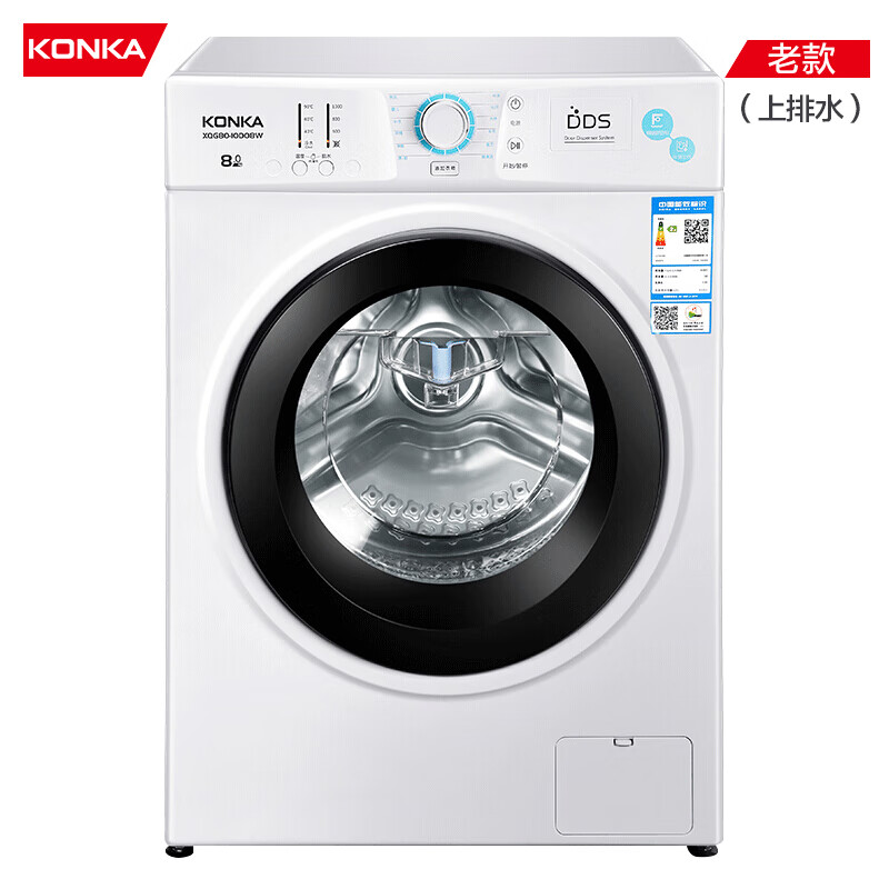 康佳（KONKA）洗衣机全自动8公斤滚筒 超薄 8种程序 中途添衣 高温洗涤（珍珠白）XQG80-10D08W