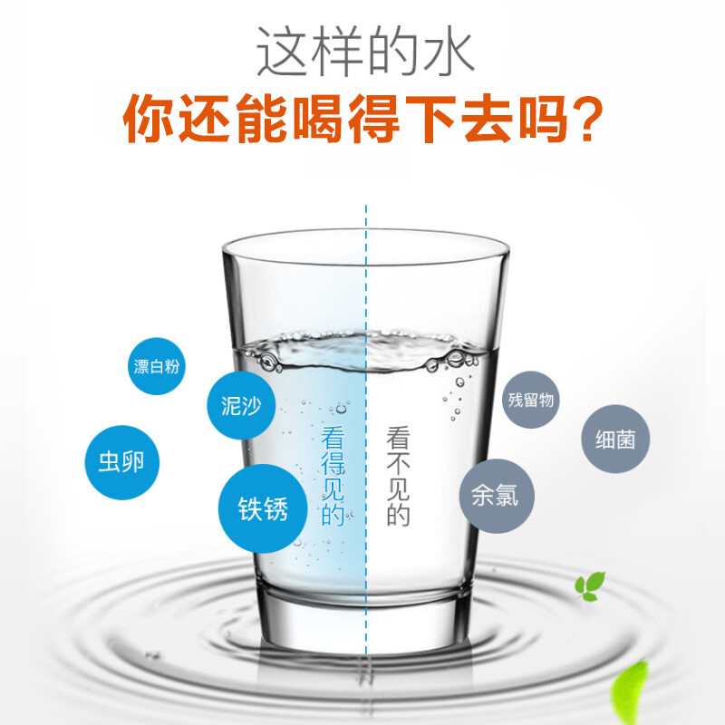 蘇泊爾（SUPOR）凈水器 家用廚房自來水過濾器水龍頭超濾凈水機(jī) U501