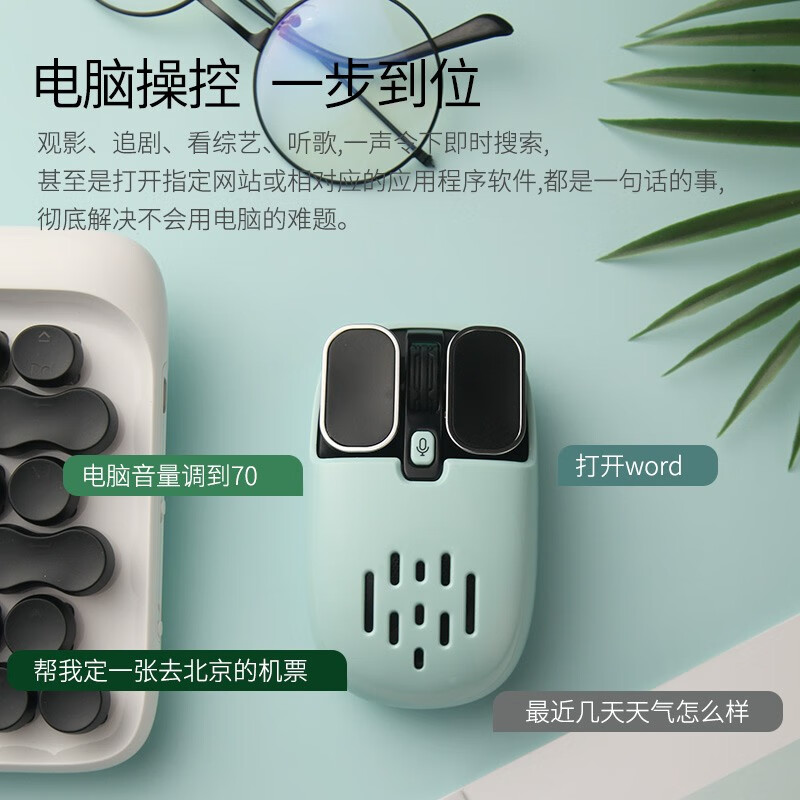 咪鼠科技MiMouse S5无线鼠标怎么样？质量好吗？