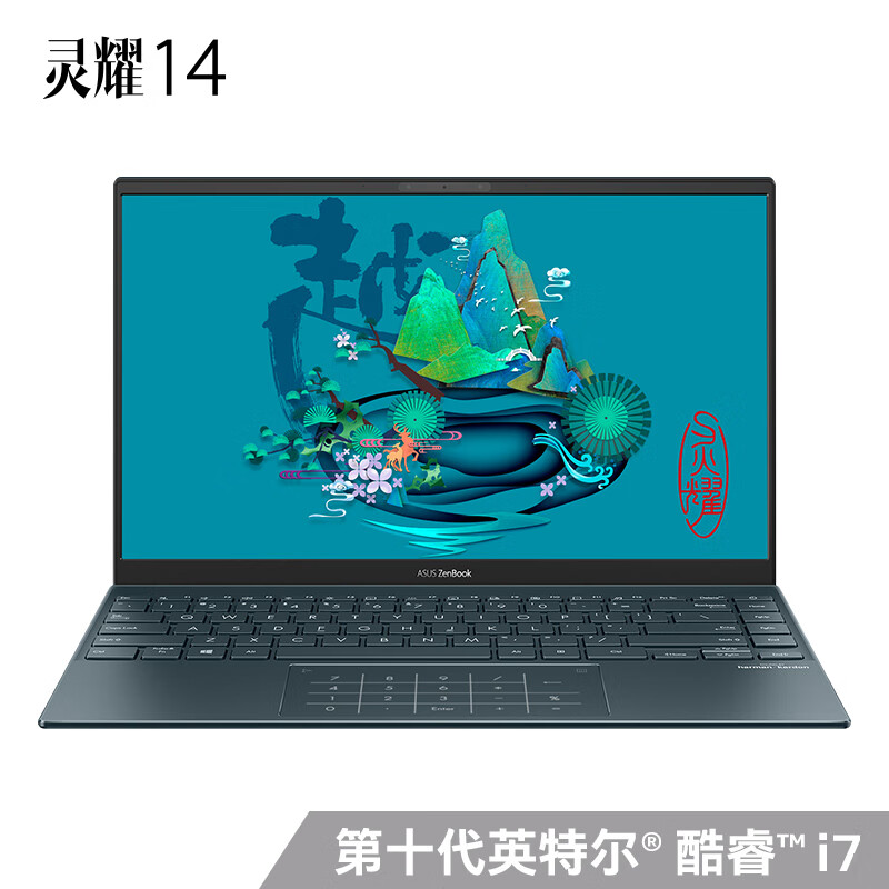 华硕灵耀14和华为matebook 14哪个好？区别有吗？