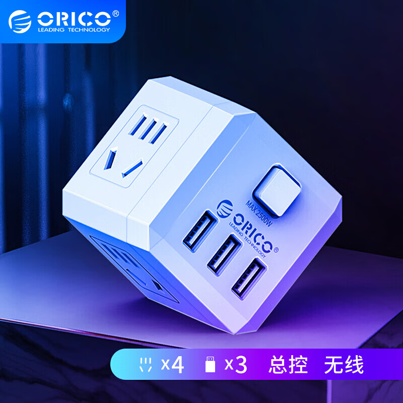 奥睿科ORICO NBR-4A3U-C-WH怎么样？好不好用？