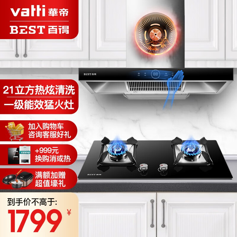 %title插图%num 【大家注意】百得 E112+QE20质量如何?性价比值得入手吗?看看网友真实评测