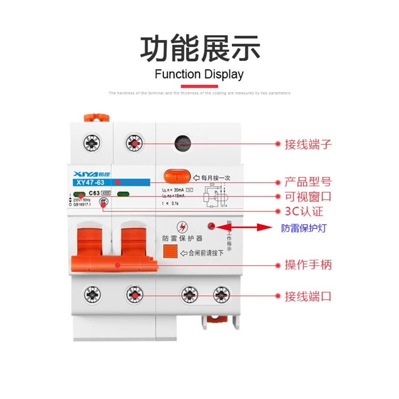 希崖XY47-63怎么样？质量如何？