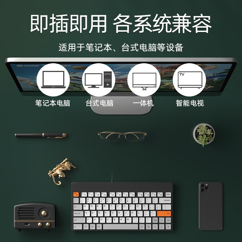 航世（BOW）K620U有线键盘 办公键盘 超薄便携静音键盘 79键 台式笔记本巧克力按键小键盘 橙灰黑