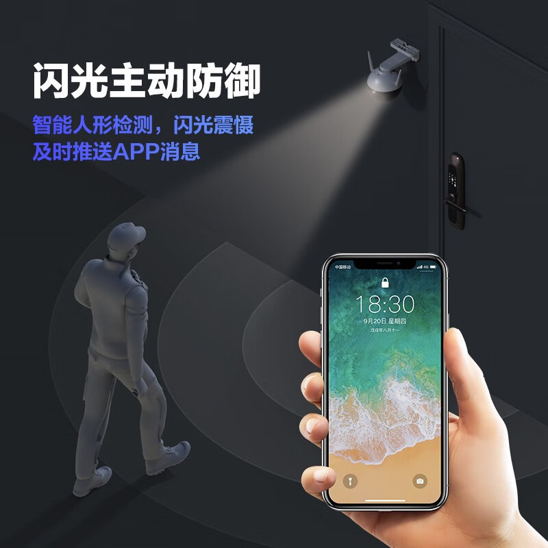 萤石 EZVIZ C8C 4mm 200万高清wifi室外双云台 安防监控摄像头 防水防尘 手机远程 人形检测 H.265编码