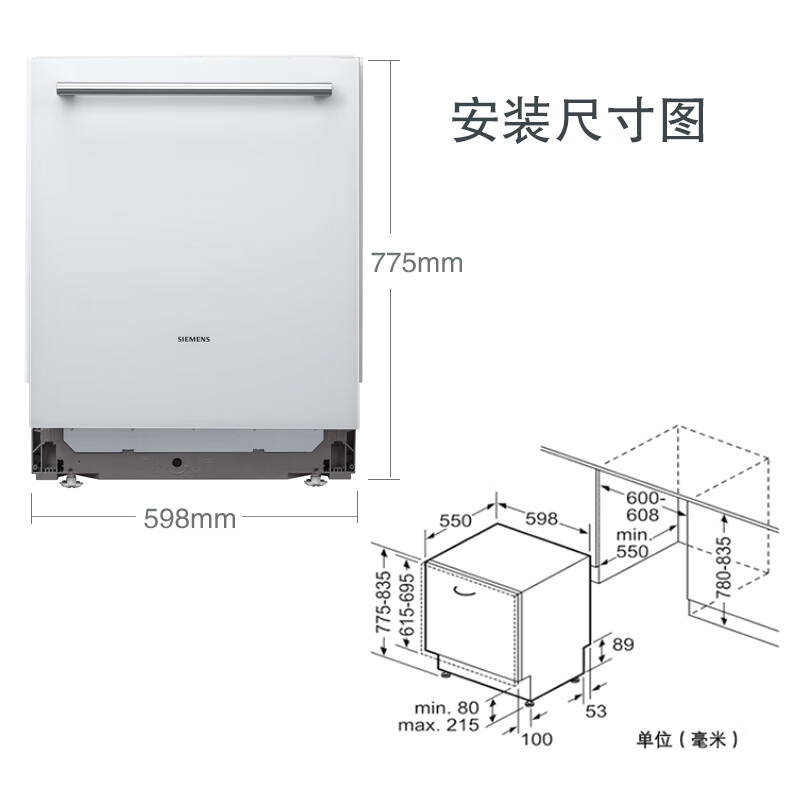 详细爆料洗碗机西门子SJ636X04JC+SZ02AXCFI好不好用？比较怎么样呢？真相评测揭秘怎么样？质量如何？