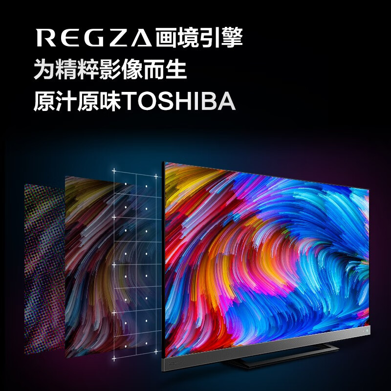 東芝65Z740F怎么样？质量好吗？