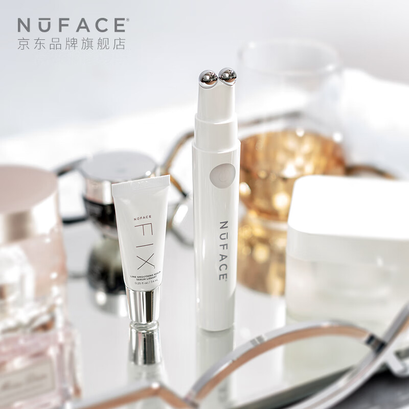 NuFACE 美容儀 美容器 微電流 美眼儀 護眼儀 眼部按摩儀 放大雙眼  FIX 白色