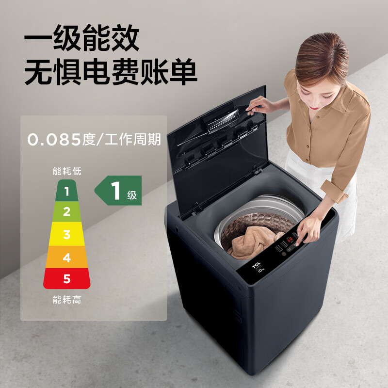 TCL 10公斤大容量DDM直驱变频全自动波轮洗衣机 整机保修三年 0.9洗净比 一级能效（墨海蓝）B100T100-D