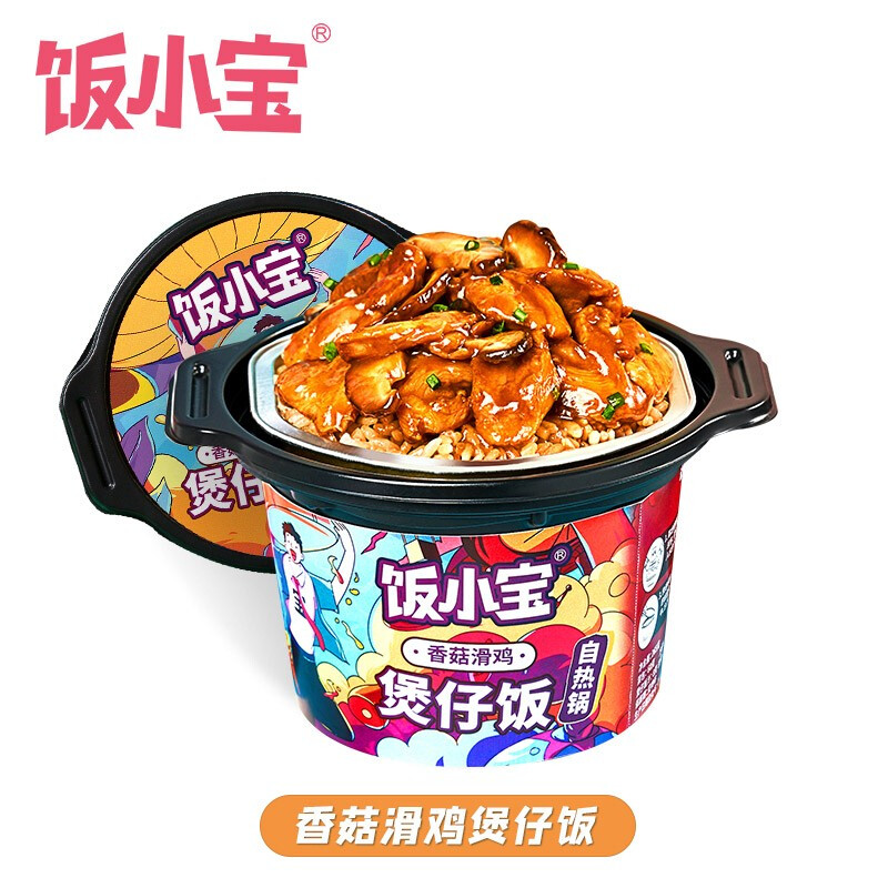 飯小寶 自熱米飯小火鍋 方便米飯煲仔飯懶人戶外速食香菇滑雞飯快速食午餐料理包265g自熱米飯