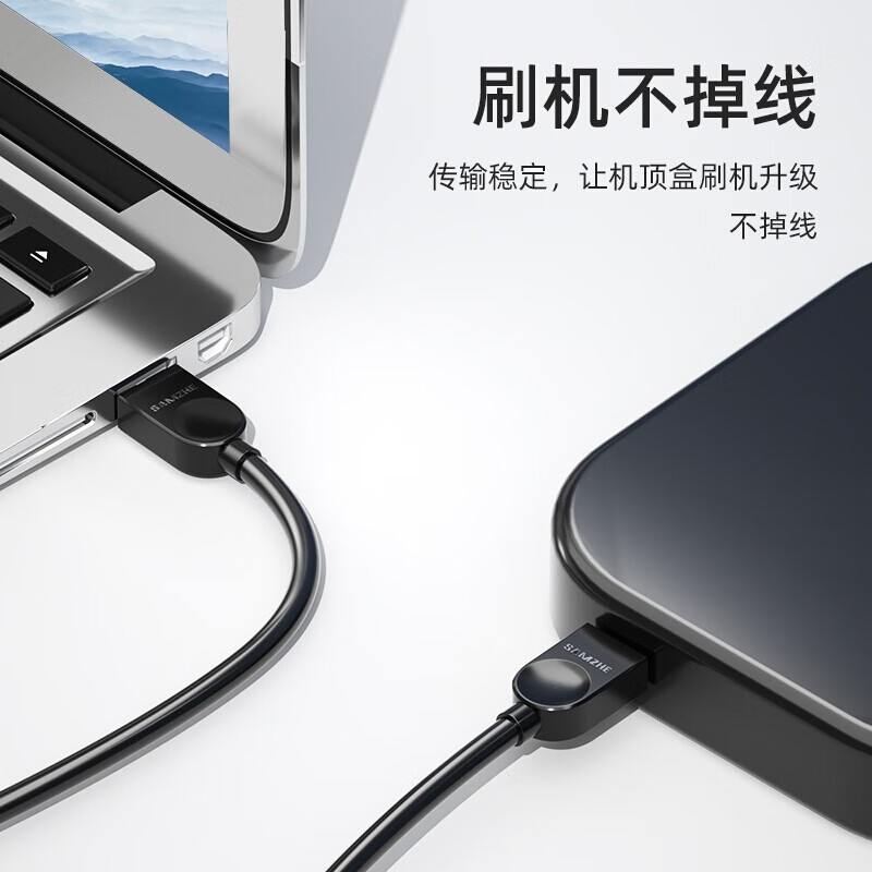 山澤(SAMZHE)USB3.0數(shù)據(jù)線公對(duì)公 雙頭移動(dòng)硬盤盒高速傳輸數(shù)據(jù)線 筆記本散熱器機(jī)頂盒連接線黑色0.5米SDY-01A