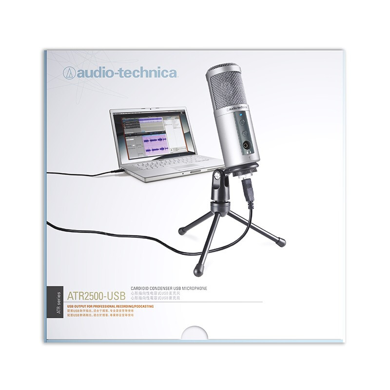 铁三角（Audio-technica）ATR2500USB电容麦克风话筒游戏直播专业有声书喜马拉雅录音专用设备黑色