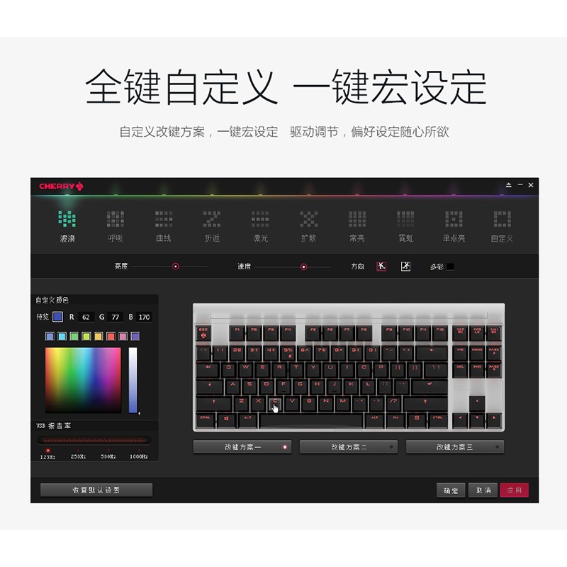 樱桃（CHERRY）MX8.0 G80-3888HYAEU-2 机械键盘 有线键盘 游戏键盘 87键RGB背光  黑色 樱桃红轴
