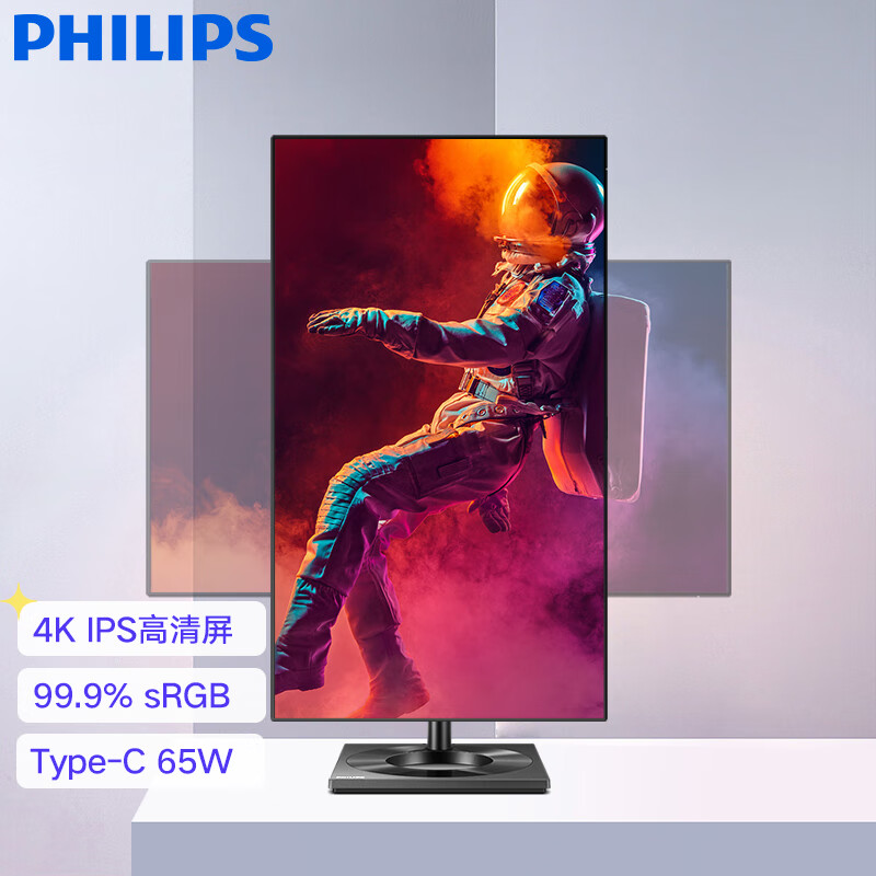 用过的人解密飞利浦279c9和aocu27u2d哪款好些？有哪些不同？据说有很多人吐槽-盒子日记