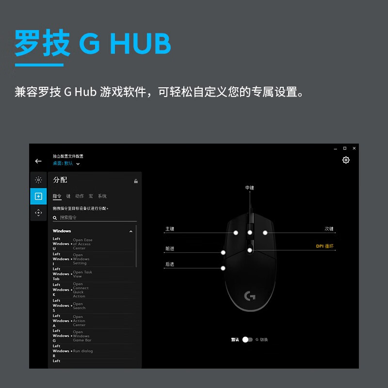 罗技（G）G102 电竞游戏鼠标 有线RGB鼠标 轻量化 吃鸡LOL英雄联盟 200-8000DPI G102限量紫色