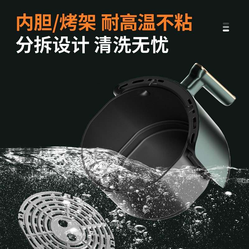 九阳 Joyoung 空气炸锅 家用智能 4.5L大容量 不沾易清洗 准确定时无油煎炸 薯条机 KL45-VF501