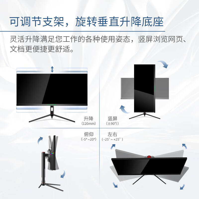 泰坦军团p30a2m和微星mag301rf哪个好_http://www.itswebtime.com_好物推荐_第3张
