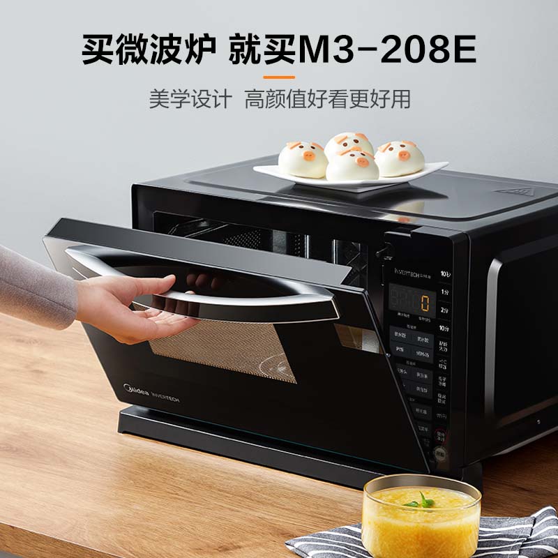美的微波炉 烤箱一体机 光波炉 智能变频 app互联 家用平板20升下拉门 微烤一体机M3-208E