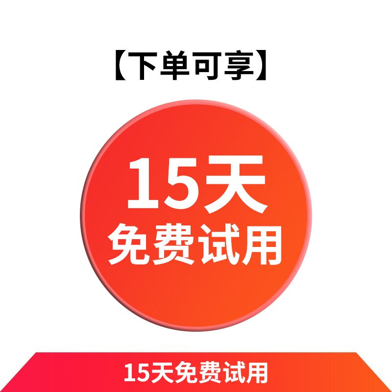 阿尔法蛋 词典笔Q3 科大讯飞电子词典笔 英汉互译扫描翻译笔中小学生家教学习翻译器电子辞典点读笔 赠品（15天免费试用）