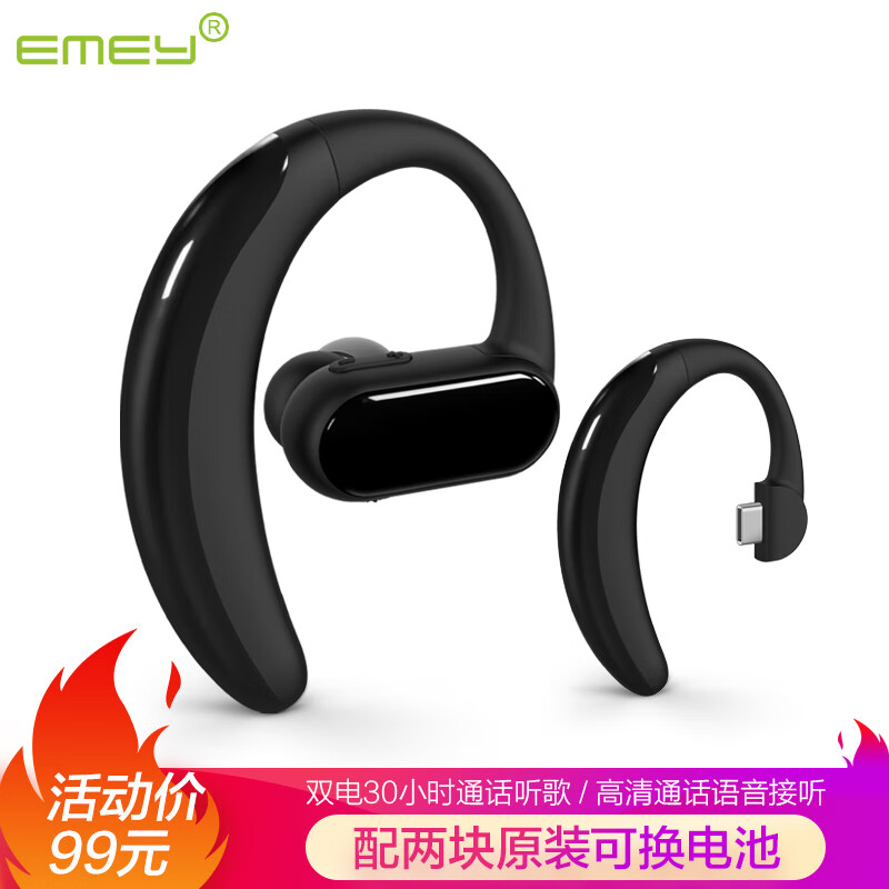 EMEY911怎么样？性价比高吗？