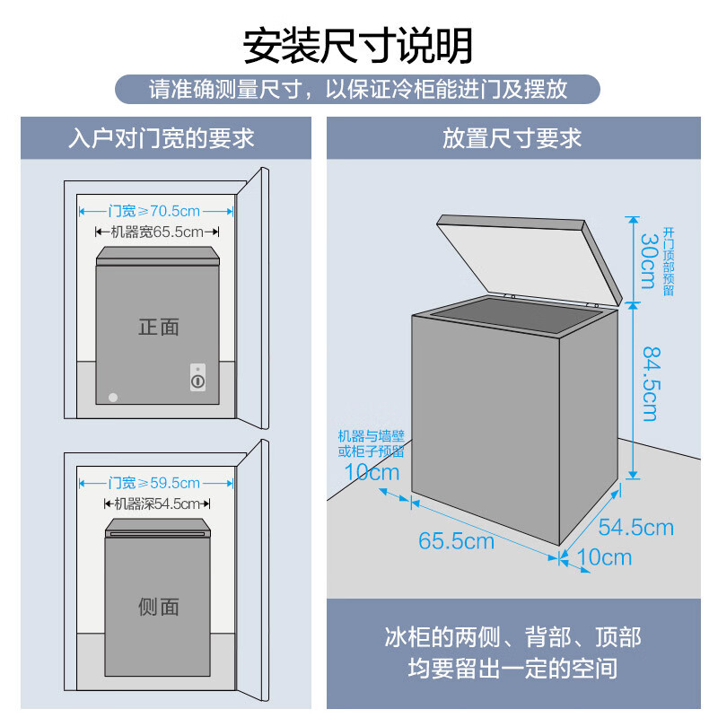 TCL 142升小型冰柜冰吧家用冷藏冷冻转换冷柜 一级节能 38分贝低音 7档宽幅变温 顶开卧式冷柜 BD/BC-142FQD