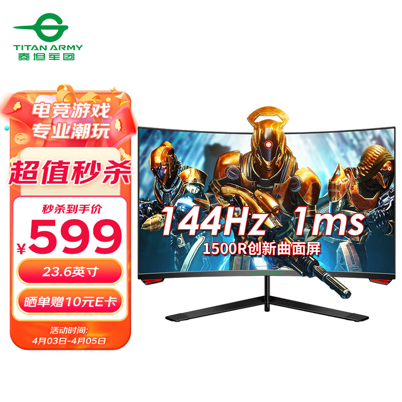 泰坦军团p24h3g和HKCGF40哪款好点_http://www.itswebtime.com_好物推荐_第1张