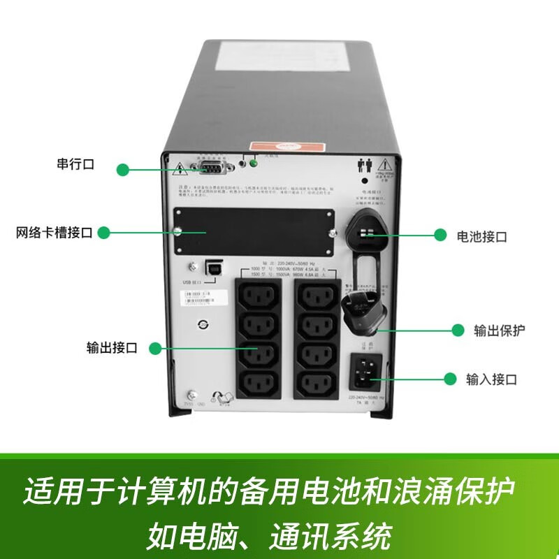 使用测评APCSUA1000ICH评测好不好？怎么样呢？老鸟吐槽评测怎么样？质量靠谱吗？