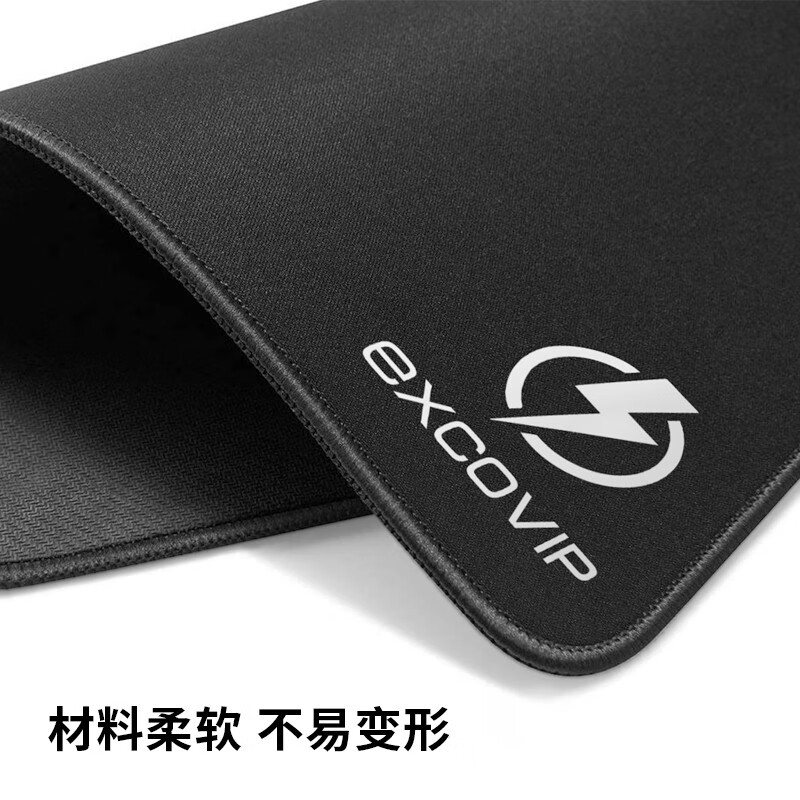 宜适酷（EXCO)  耐磨包边鼠标垫 商务办公用品  锁边游戏垫 闪电MSP022