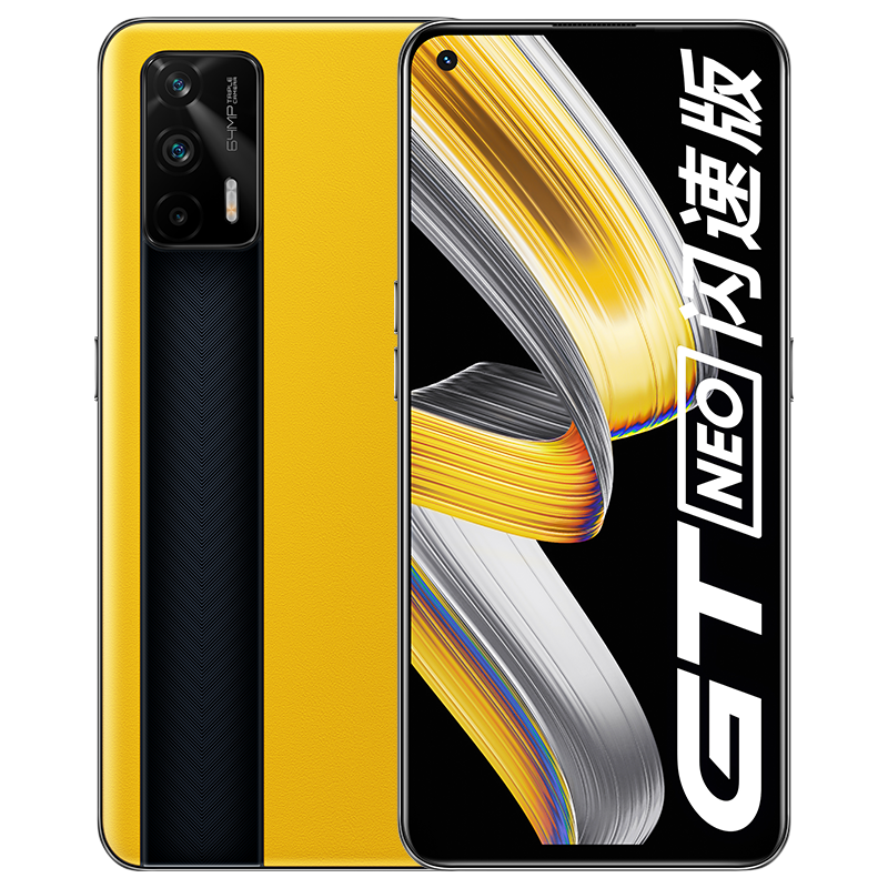 realme 真我GT Neo标准版/闪速版 天玑1200旗舰芯 120Hz电竞屏 5G轻薄游戏手机 闪速版 曙光 12GB+256GB 官方标配