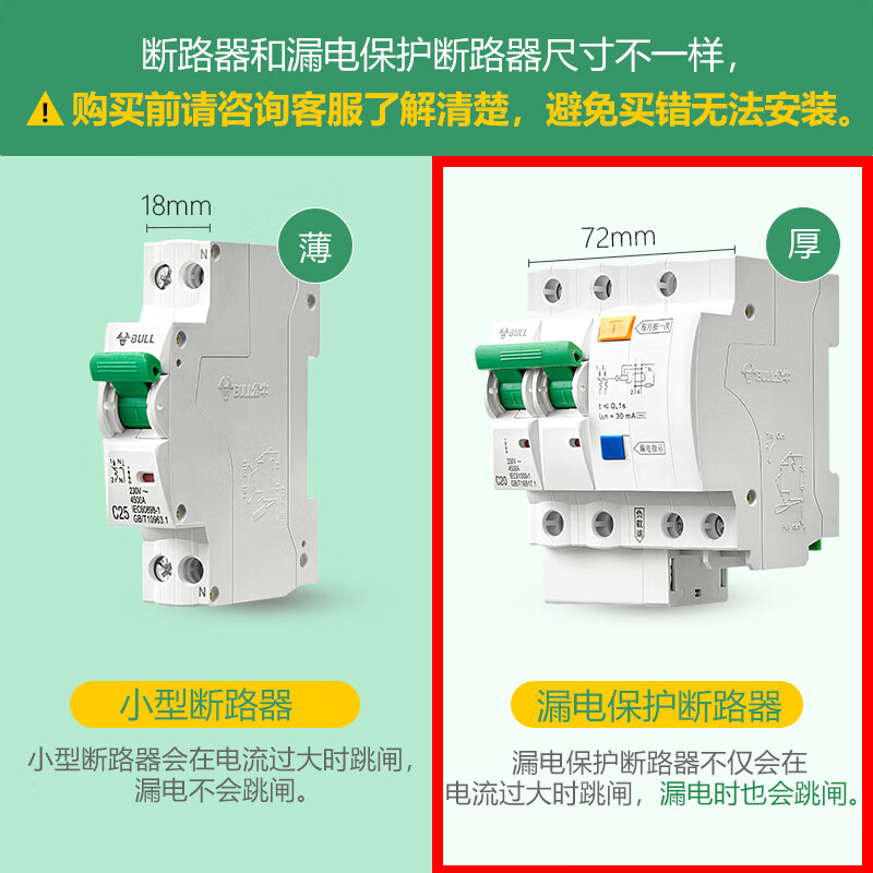 公牛LE-63C63263怎么样？性价比高吗？