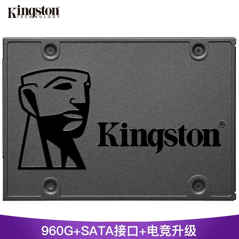 金士顿(Kingston)A400 SSD固态硬盘台式机笔记本 SATA3.0接口 固态硬盘960G非1t