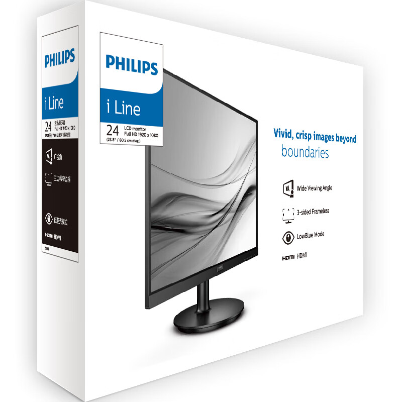 飞利浦 23.8英寸 全高清 75Hz 窄边框 低蓝光 壁挂 VGA/HDMI 网课学习 办公显示器 商务电脑拼接显示屏241i8L