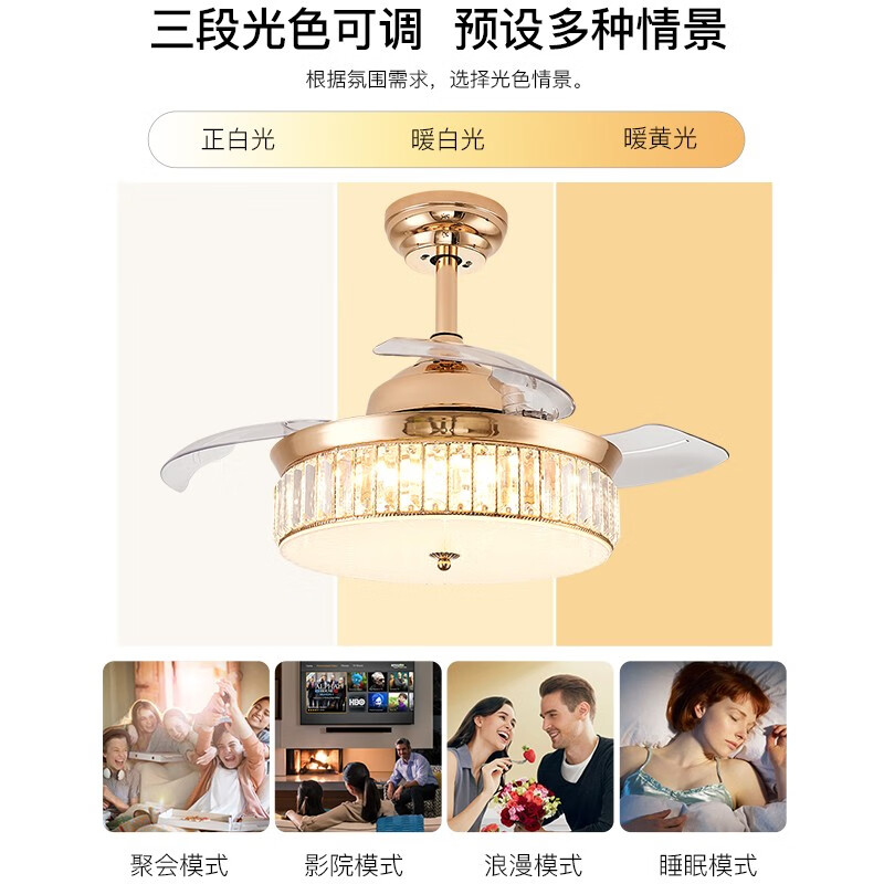 雷士照明（NVC）led客廳燈風(fēng)扇燈吊扇燈 隱形led餐廳電扇燈臥室書房客廳水晶輕奢燈飾燈具通風(fēng)換氣 曼哈頓 36瓦3色調(diào)光+6檔風(fēng)速+正反轉(zhuǎn)-冬夏兩用