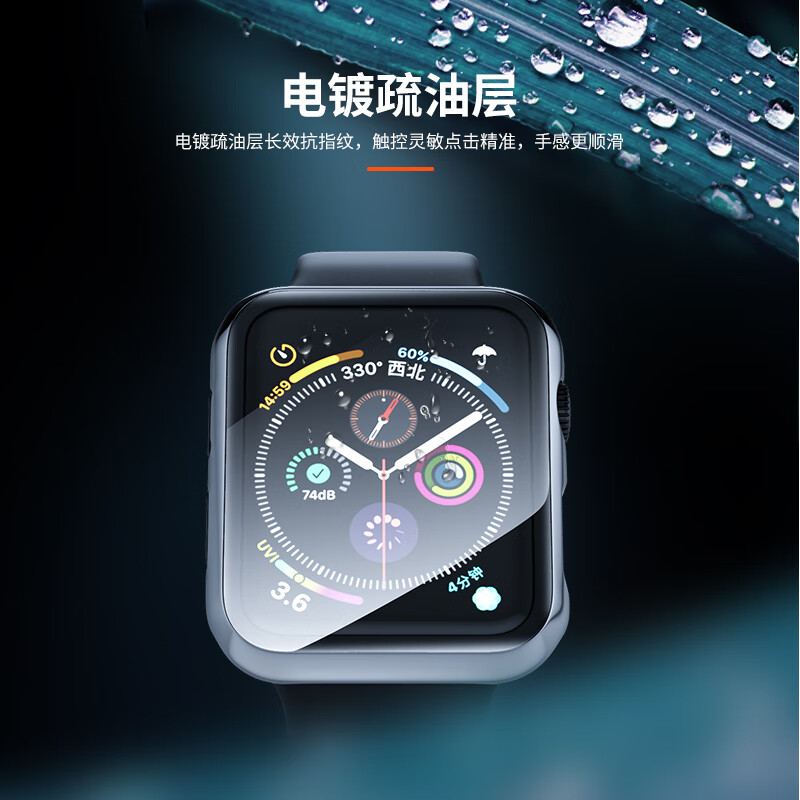 CangHua Apple苹果Watch SE/6/5/4保护套壳+钢化膜 苹果手表4/5/6/SE代iwatch贴膜全包壳膜一体44mm bp48银