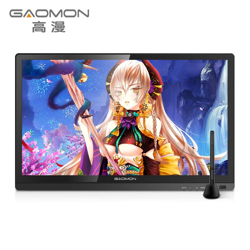 高漫 GM220HD 数位屏手绘屏绘图屏绘画屏手写屏 液晶数位板电脑手绘板