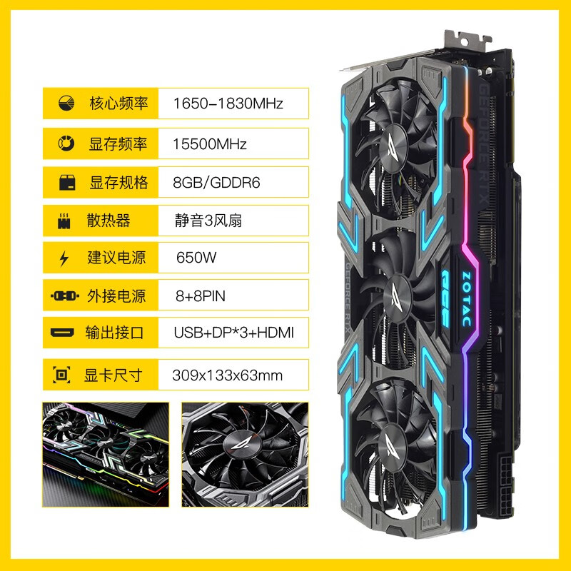 实情解密索泰RTX2080super-8GD6 玩家力量至尊PGF OC8好不好用？感受怎么样呢？真相曝光测评怎么样？质量好吗？