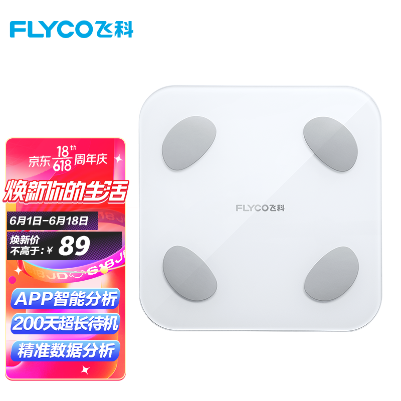 飞科（FLYCO）FH7018怎么样？评测好吗？