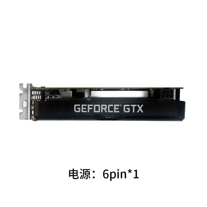 入手爆料丽台GTX1650 ES OC好用吗？分享怎么样呢？使用测评报告曝光怎么样？上档次吗？