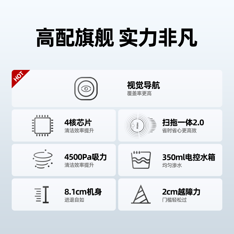 海尔qs60s和科沃斯dj65哪个好？有什么区别？