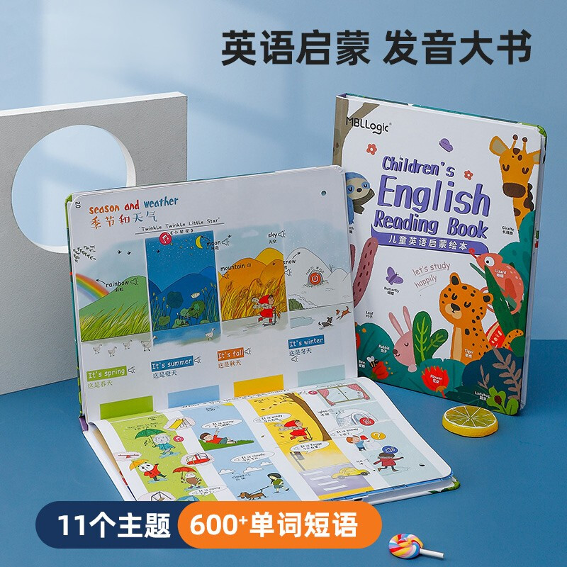 貓貝樂英語繪本點讀書 嬰幼兒童英語學習機點讀機 早教啟蒙有聲益智玩具1-3-6歲禮物禮品