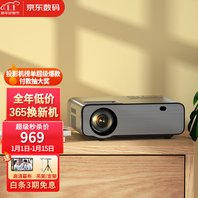 用后体验微影投影仪P1能入手吗？看看两周感受告知-盒子日记